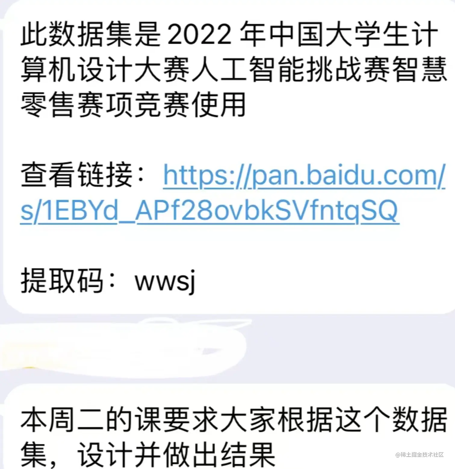 image-20220512221829274