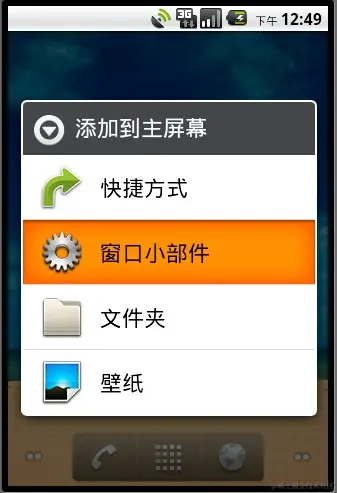 安卓APP源码和设计报告——手机天气预报系统