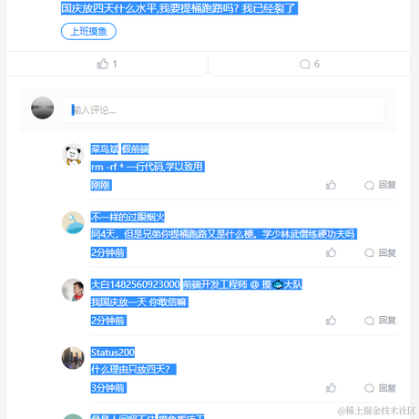 OStn于2020-09-16 11:22发布的图片