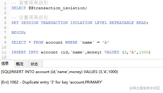 image-20211119165938049