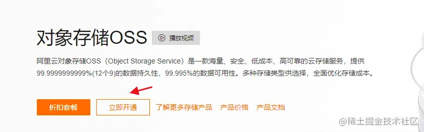 image-20210507170938821