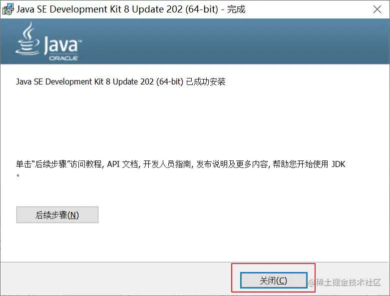 jdk_1_23