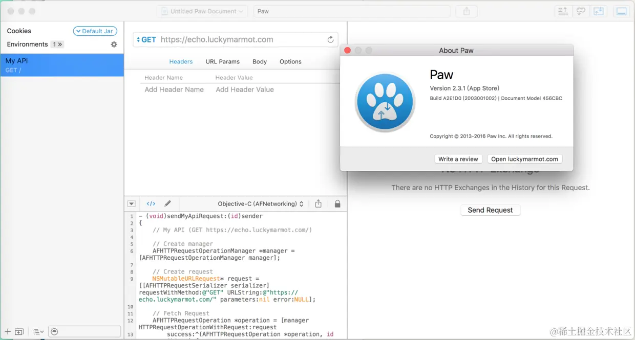我的应用 版本信息