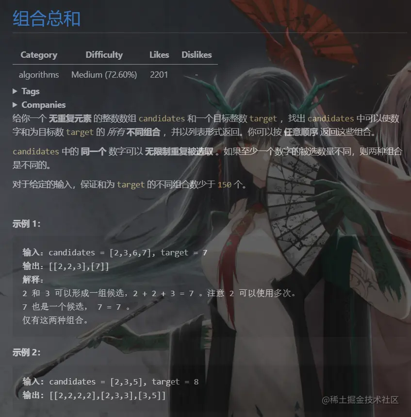 image-20221011122952746