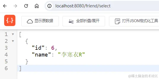 image-20231228124926452