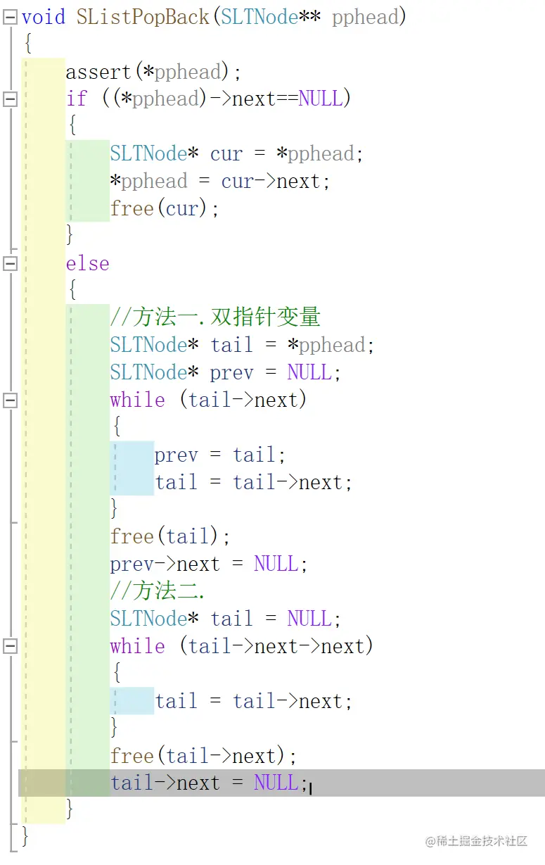 image-20211228160650338