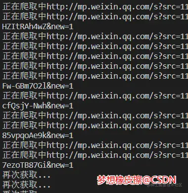 Python爬虫入门教程 77-100 增量爬虫不得不说的故事