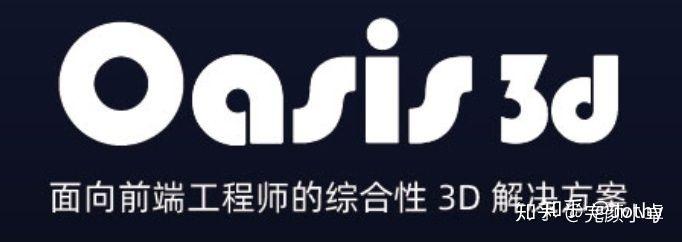 揭秘3d 互动技术在蚂蚁数字金融的应用实战 蚂蚁richlab前端团队 Mdeditor