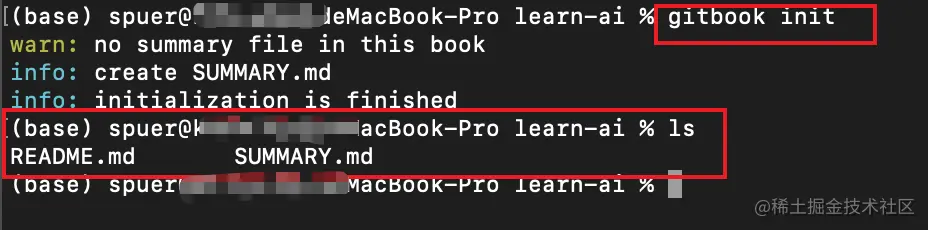 gitbook_init_success.png