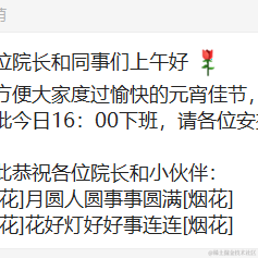 I_Mi_Manchi于2021-02-26 11:20发布的图片