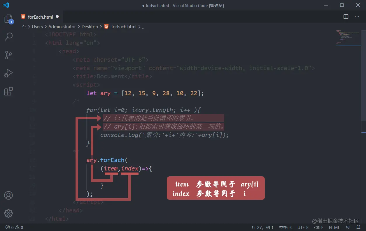 Snipaste_2020-08-27_09-47-45