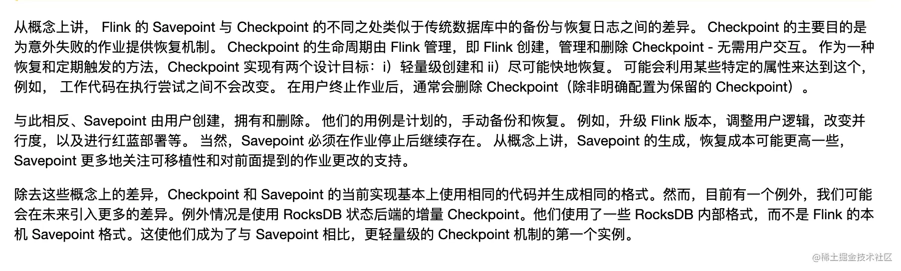 Flink-checkpoint&savepoint