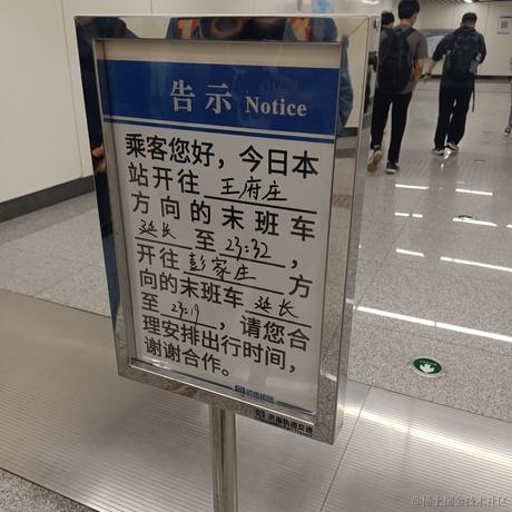 红裂于2023-05-06 23:11发布的图片