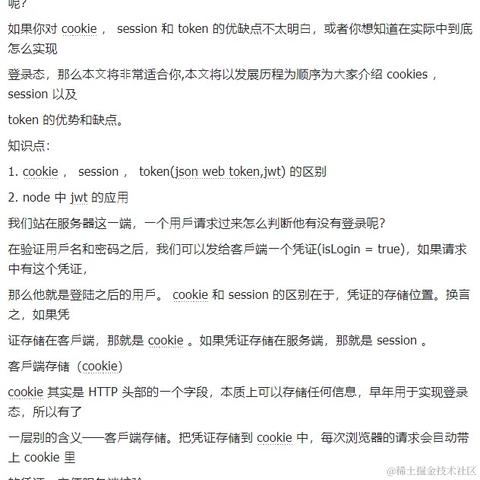 光头程序猿于2024-07-04 11:21发布的图片