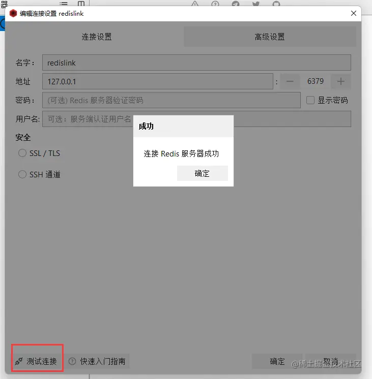 image-20220618150711151