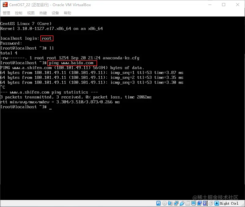 image-20220920212747279