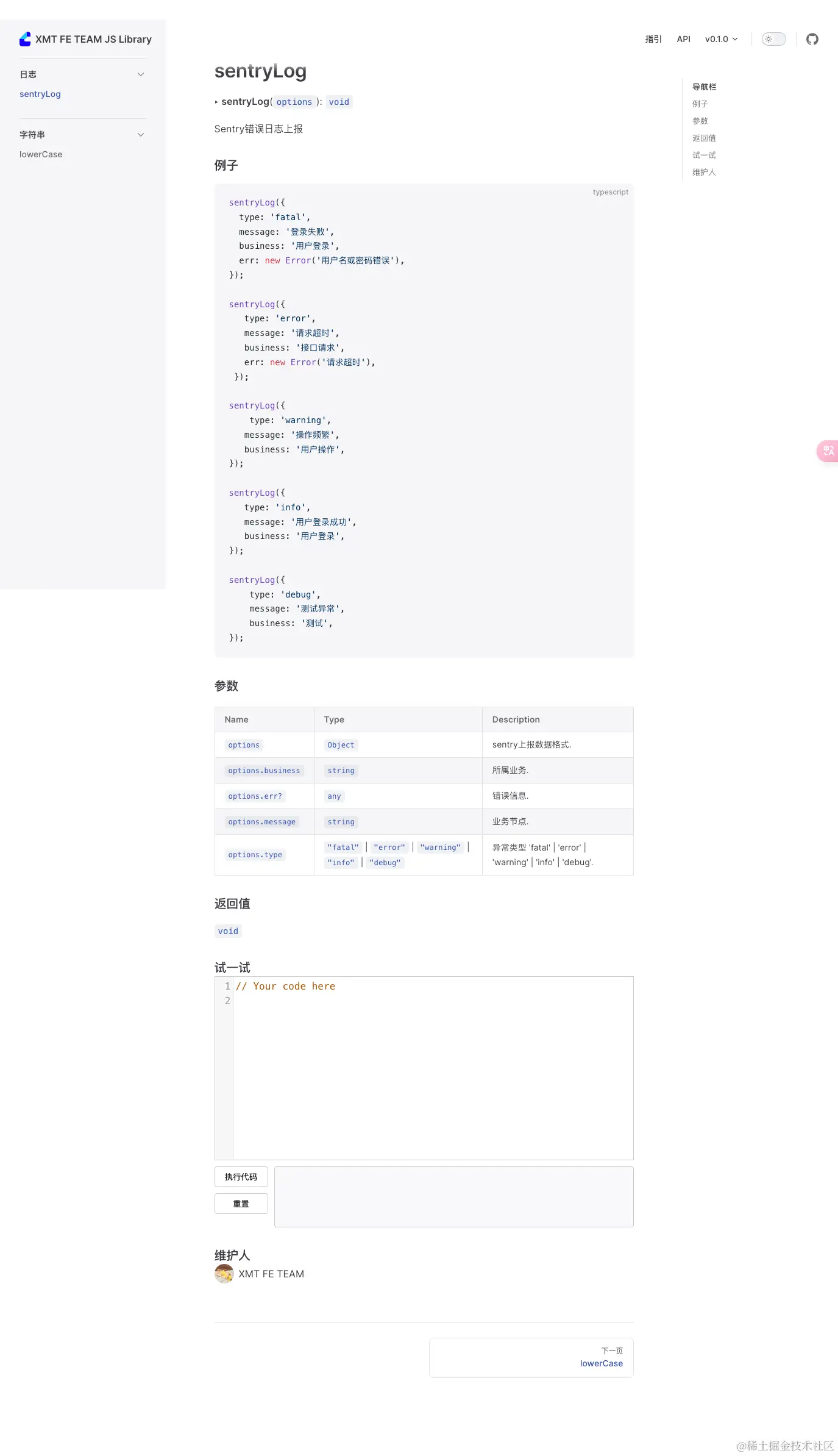 jslib.zhaoxing-inc.com_ (1).png