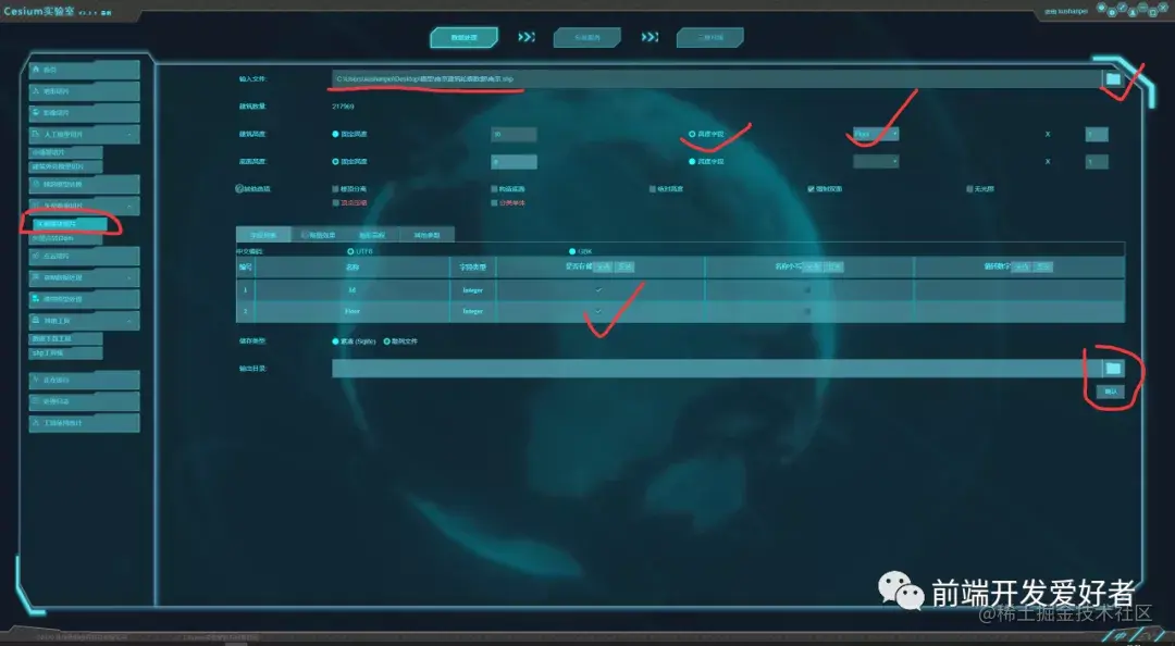 3分钟 教你搭建一个三维城市建筑可视化系统 Cesium 加载shp 数据 掘金