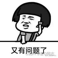 请添加图片描述