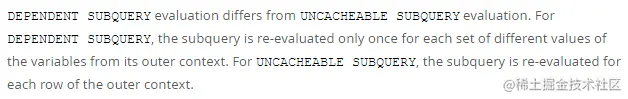 UNCACHEABLE SUBQUREY2.bmp