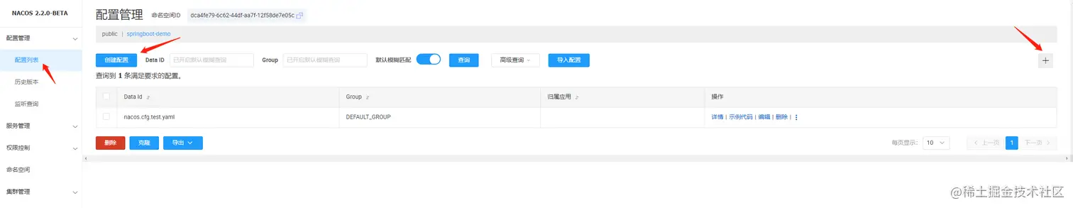 image-20230606233129828