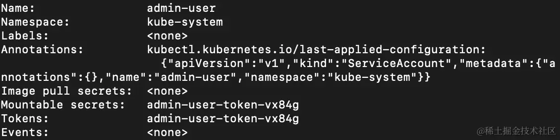 图 11.8：检查我们的 ServiceAccount
