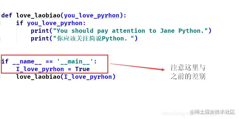 3.运行后，仔细观察