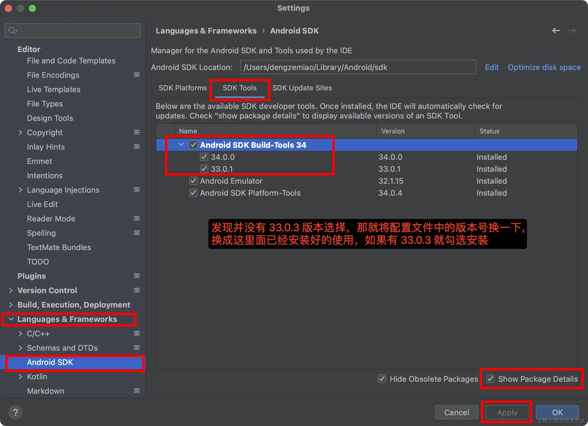 Android failed to find build tools revision 30 0 3 