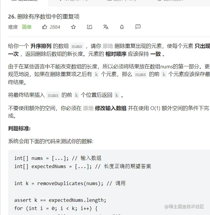 image-20221016235548292