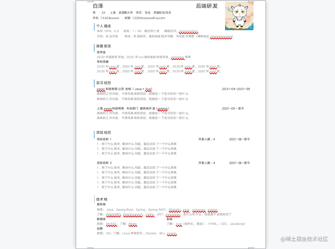 image-20220226201432263