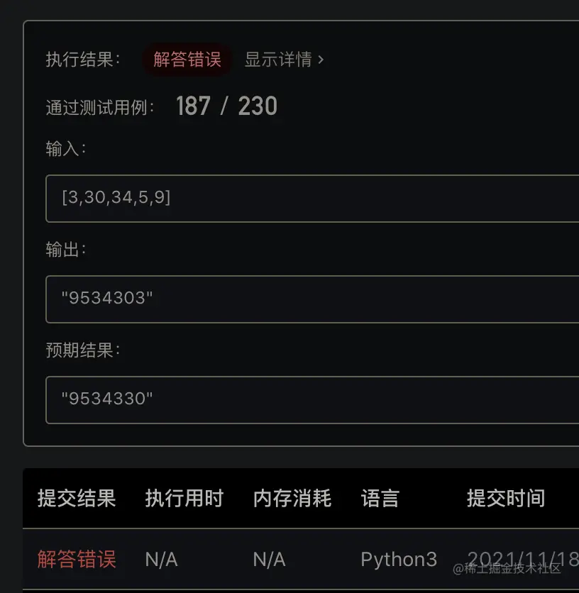 image-20211118115910035