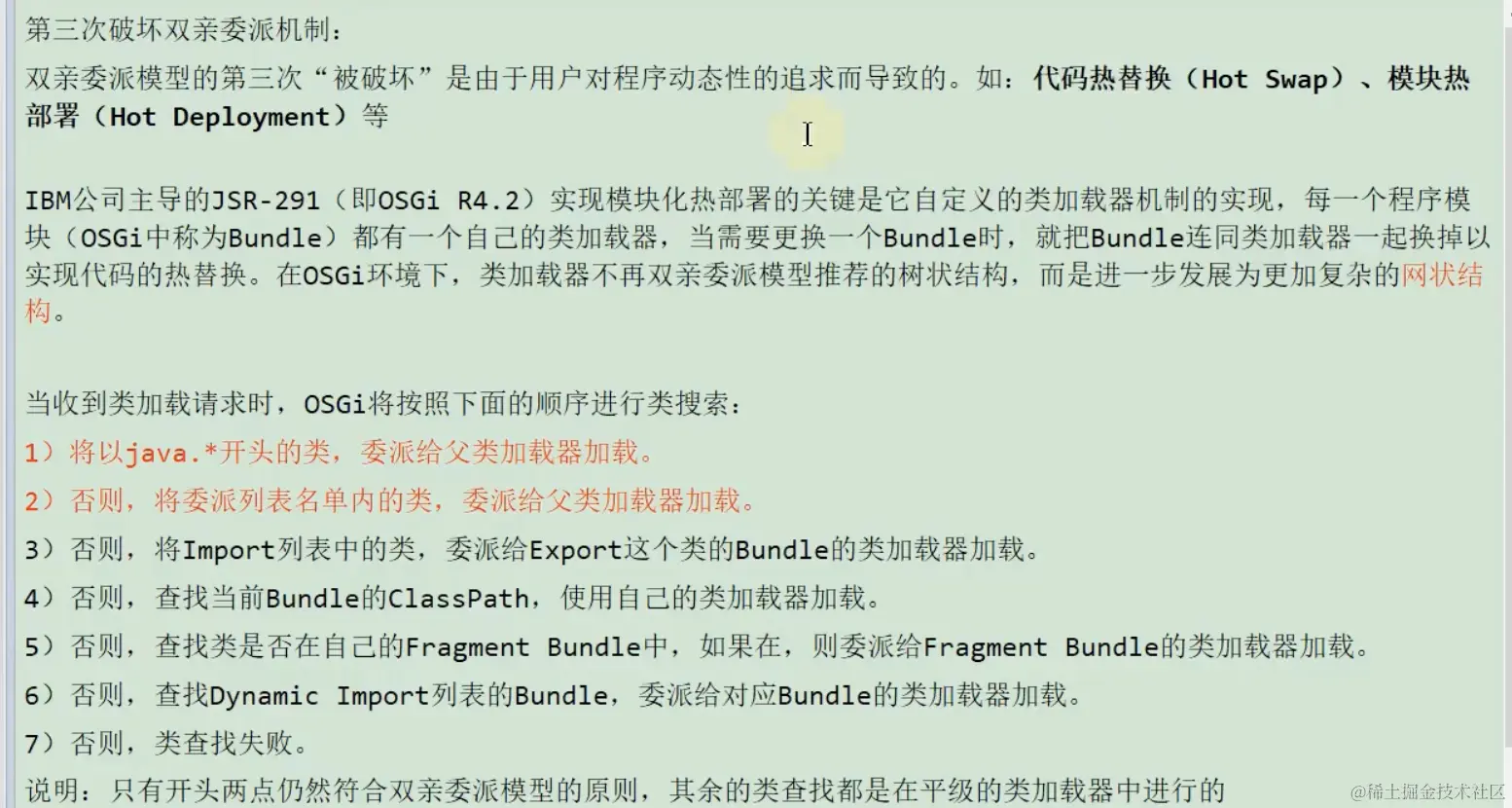 截屏2021-10-05下午8.53.36