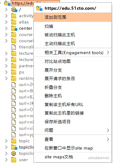 04.BurpSuite之Target介绍08.jpg
