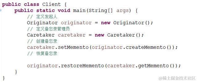 23种设计模式之备忘录模式