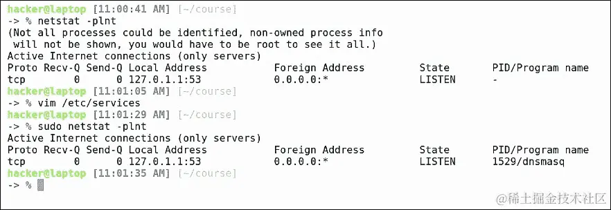 网络-谁在监听？