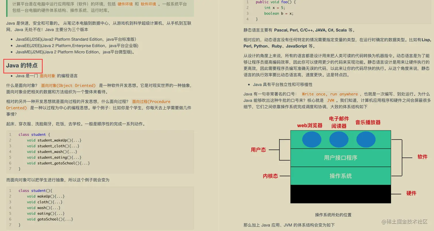 JAVA架构师必备秘籍十二本，涨薪升职全靠它，现在免费送给你