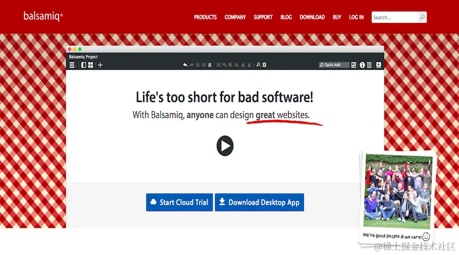 Balsamiq官网界面