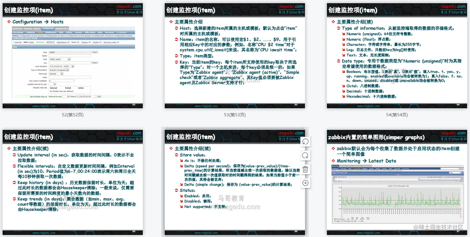 运维必会王牌监控：141页企业级Zabbix实战文档，仅分享三天