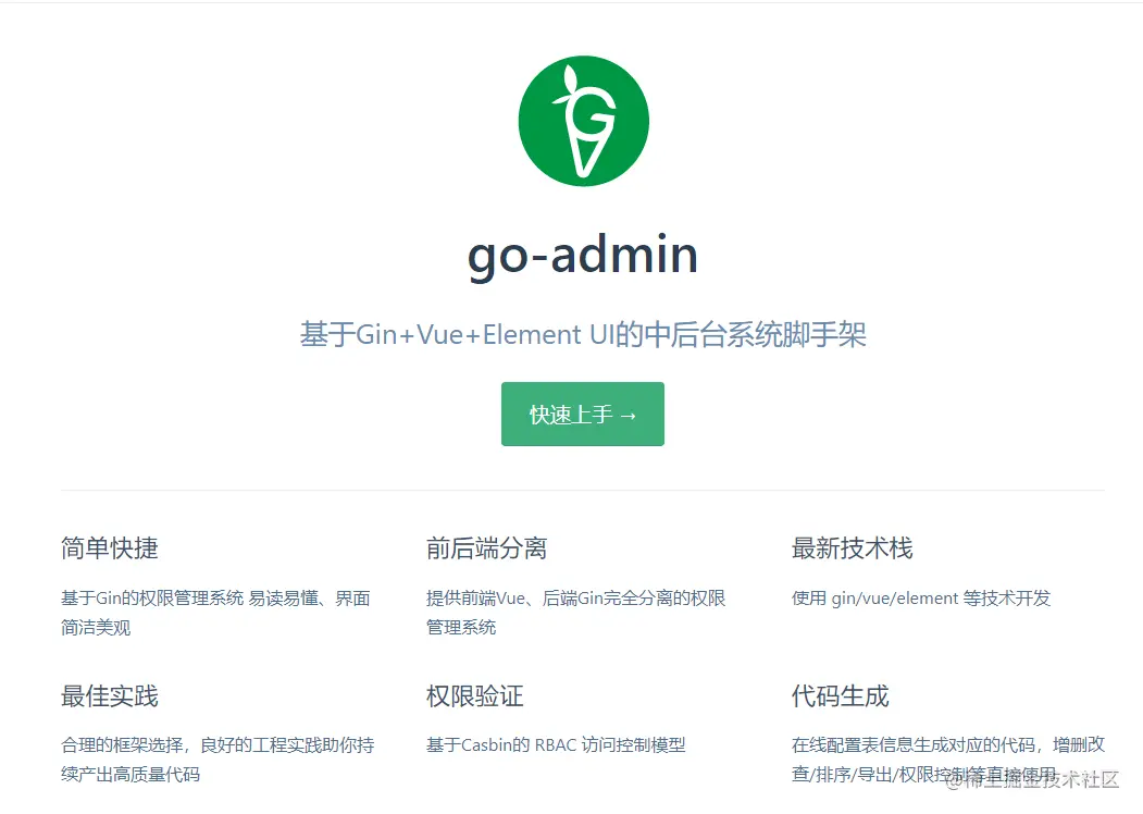 image-20210210103112661