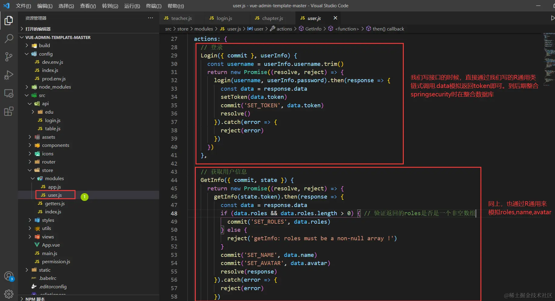 image-20220422110139164
