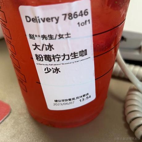 我是后端大佬于2023-06-07 14:37发布的图片