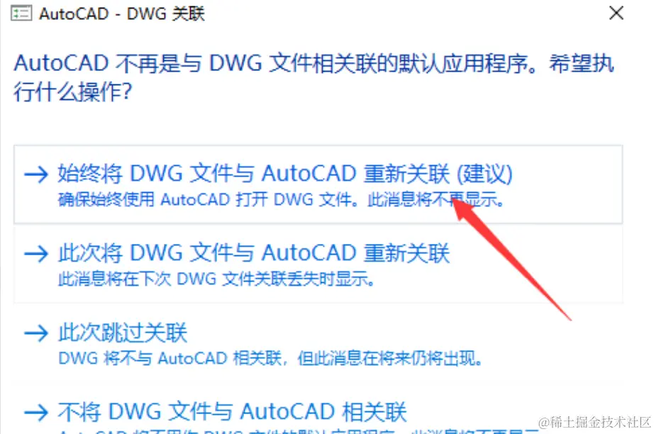 DeST 2.0 | Win中文版