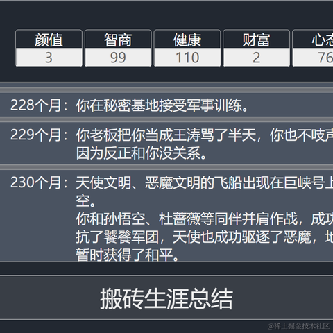隔壁的小土狗于2021-09-29 17:10发布的图片