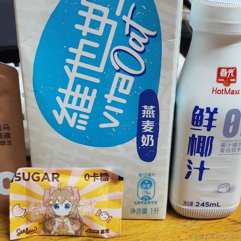 致幻粉红于2022-11-14 15:38发布的图片