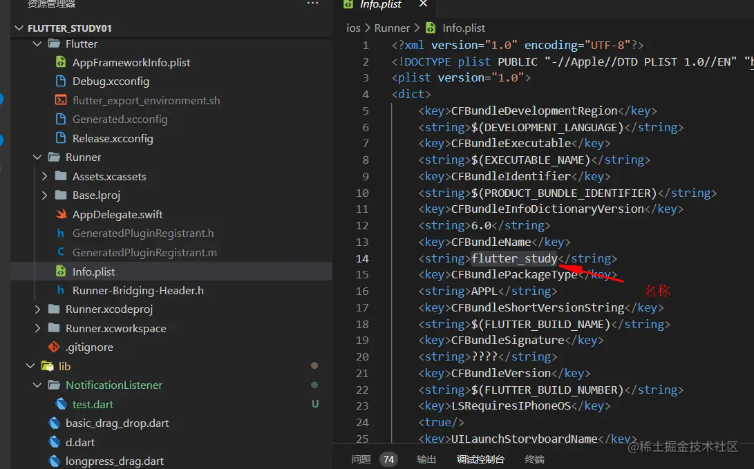 image-20211123204547390