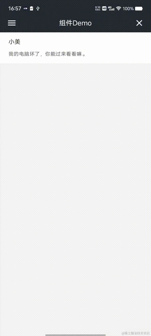 Screenrecording_20240118_165704 00_00_00-00_00_30.gif