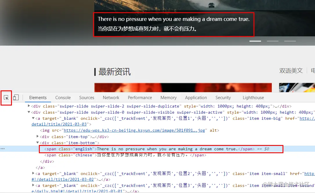 image-20210303230303671