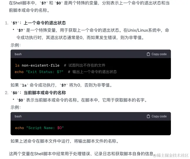 image-20240126130806437