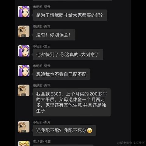 树洞robot于2023-08-21 10:59发布的图片