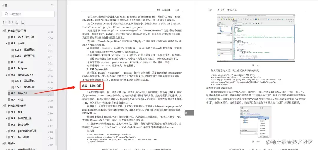 揭晓 Go 语言真实现状！平均月薪 21.8k，大厂紧缺人才